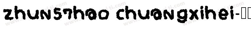 zhun57hao chuangxihei字体转换